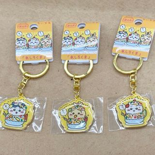 ちいかわ　鹿児島限定　氷しろくま　ダイカットキーホルダー　ご当地