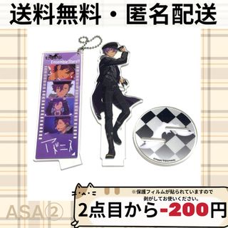 あんスタ リハーサルアクスタ 中国 アクリルスタンド 新衣装 乙狩アドニス