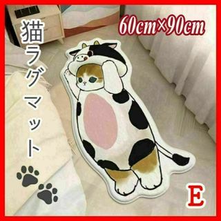 A351　キャットマット　E　ウシのきぐるみを着たネコ　可愛い