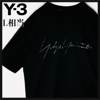 【人気デザイン】Y-3 ヨウジヤマモト センターロゴ デカロゴ 半袖Tシャツ 黒