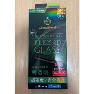 FLEX 3D GLASS iPhone 13mini 保護フィルム スマホ
