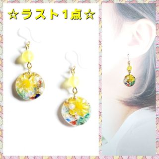 No.573-B　ドライフラワー・さざれ石・琉球ガラス☆ピアス・イヤリング