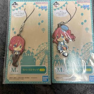 五等分の花嫁～最高の休日～ラバーストラップ