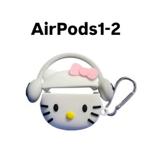 【新品】キティ AirPods 1-2 ケース