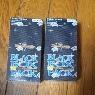 謎のブラックボックスパック 2BOX