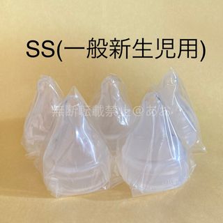 直付け乳首　SS 5個