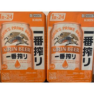 数量限定【送料無料】 キリン 一番搾り 350ml x2ケース(ビール)