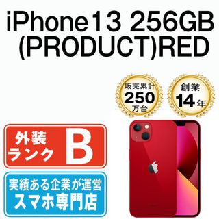 アップル(Apple)のiPhone13 256GB RED SIMフリー 本体 スマホ アイフォン アップル apple  【送料無料】 ip13mtm1744(スマートフォン本体)