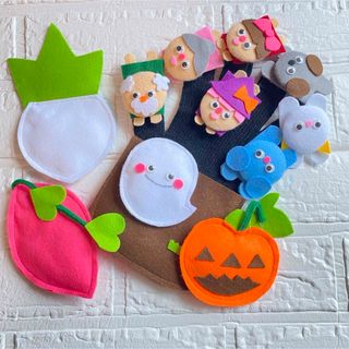 手袋シアター　おおきなかぶ　芋　かぼちゃ　ハロウィン　おばけ　魔女