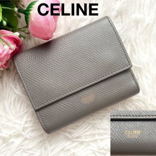 セリーヌ(CELINE)のセリーヌ 三つ折り財布 スモールトリフォールド ロゴ刻印 男女兼用 グレー(財布)