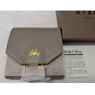 アタオ(ATAO)のアタオ　ロトロ　グレージュ(財布)