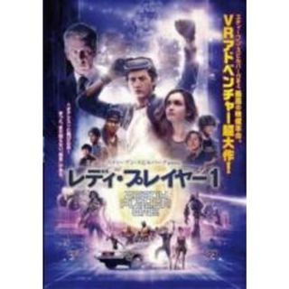【中古】DVD▼レディ・プレイヤー 1 レンタル落ち(外国映画)