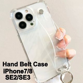 【iPhone7/8/SE2/SE3】ハンドベルト TPUケース クリアケース(iPhoneケース)