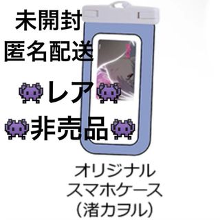⭐️レア非売品⭐️エポスカード エヴァンゲリオン スマホケース 渚カヲル(キャラクターグッズ)