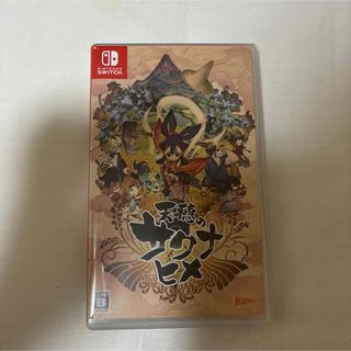 天穂のサクナヒメ　任天堂　Switch