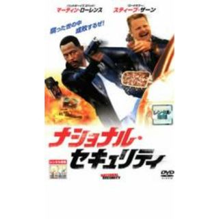 【中古】DVD▼ナショナル・セキュリティ レンタル落ち(外国映画)