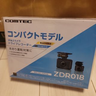 コムテック