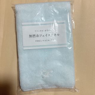 【新品】FANCL x UCHINO 無撚糸フェイスタオル 34×80cm