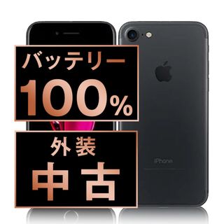 アップル(Apple)のバッテリー新品 iPhone7 32GB ブラック SIMフリー 本体 スマホ iPhone 7 アイフォン アップル apple  【送料無料】 ip7mtm454a(スマートフォン本体)