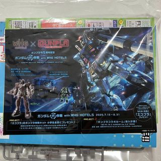 エスディーガンダム(SD Gundam（BANDAI）)のSDガンダム 45周年記念 WHGHOTELSモデル カーキ色 オリーブ(模型/プラモデル)