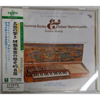 【中古CD】名器の響き 鍵盤楽器の歴史的名器／ロランス ブレ/ゴードン マリ/ロベール ヴェイロン=ラクロワ