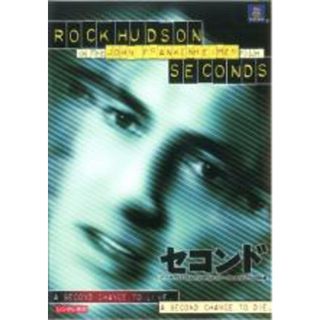 【中古】DVD▼セコンド アーサー・ハミルトンからトニー・ウィルソンへの転身 レンタル落ち(外国映画)