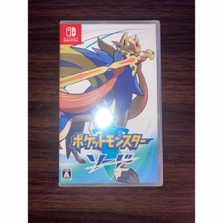 新品 未開封 ポケットモンスター ソード スイッチ Switchソフト ポケモン