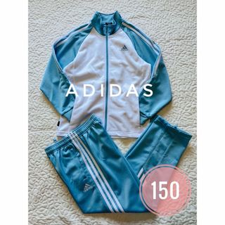 アディダス(adidas)の【美品】adidas キッズ ジャージ上下 150水色(その他)