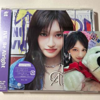 IVE Be Alright ソロジャケット盤 イソ トレカ付き