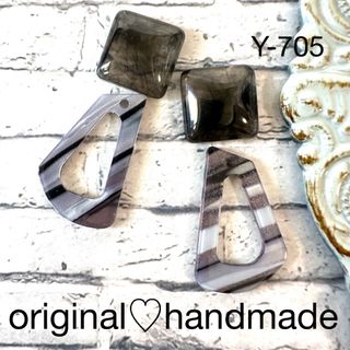 ♡Y-705♡ハンドメイドピアス♡イヤリング♡モノトーンピアス♡