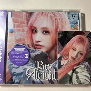 IVE Be Alright ソロジャケット盤 リズ トレカ付き