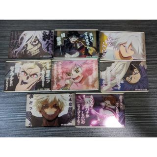 僕のヒーローアカデミア ヒロアカ 緑谷出久 死柄木弔 メタルカード まとめ売り②