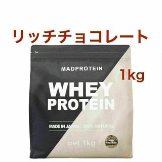 リッチチョコレート マッドプロテイン ホエイ 1㎏ MAD PROTEIN(プロテイン)