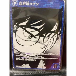 名探偵コナン　セブンイレブンキャンペーンカード