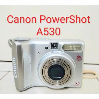 Canon PowerShot A530 CCD搭載オールドコンデジ