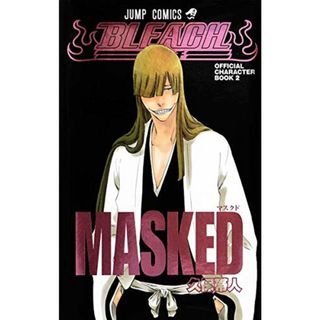 BLEACH―ブリーチ― OFFICIAL CHARACTER BOOK 2 MASKED (ジャンプコミックス)／久保 帯人(その他)