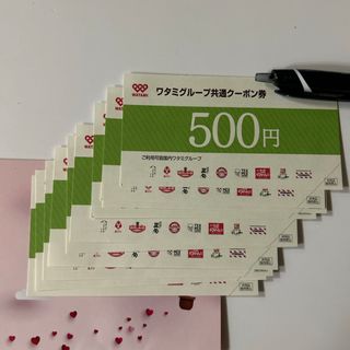 ワタミ(ワタミ)のワタミグループ共通クーポン券　10枚(レストラン/食事券)