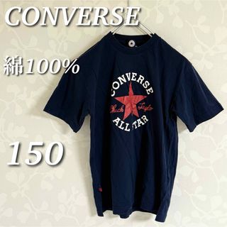 コンバース(CONVERSE)のCONVERSE ALL STAR キッズ　半袖Tシャツ　ネイビー　サイズ150(Tシャツ/カットソー)