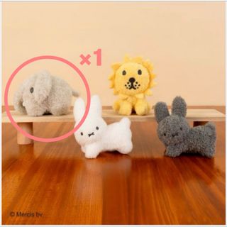 ミッフィー(miffy)のミッフィー ブルーナ くじ タイトーくじ ゾウ E賞 マスコット ぬいぐるみ(ぬいぐるみ)