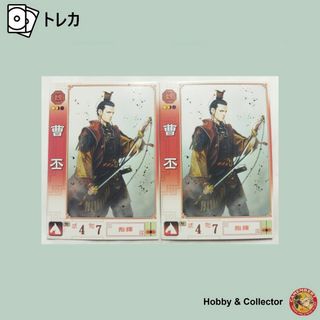 曹丕 No.031 三国志大戦 2枚 ( #11581 )