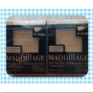MAQuillAGE - マキアージュ ドラマティックパウダリー EX  オークル20 