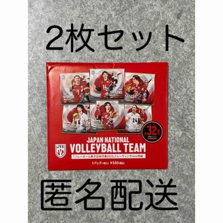 男子バレーボール ネーションズリーグ