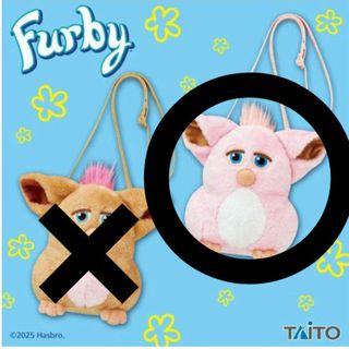 タイトー(TAITO)の【新品】ストロベリースワールファービー レトロファービー ぬいぐるみポシェット(キャラクターグッズ)