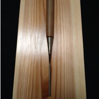 鉋鑿　新品未使用　宮永　突き鑿　木成鑿　大工道具　天然砥石　DIY ノミ　のみ(工具/メンテナンス)