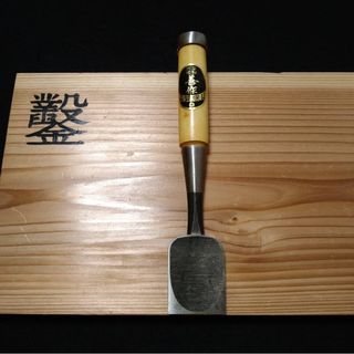 鉋鑿　新品未使用　善作　追入鑿　大工道具　天然砥石　DIY ノミ　のみ(工具)