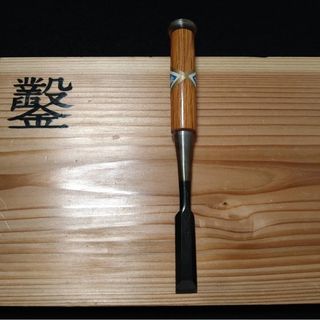 鉋鑿　新品未使用　菊弘丸鑿　追入鑿　大工道具　天然砥石　DIY ノミ　のみ(工具/メンテナンス)