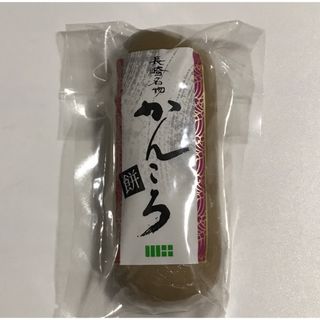 長崎名物   かんころ餅   1本