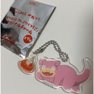 ポケモン(ポケモン)のコメダ珈琲店 ポケモン ヤドン キーホルダー(キャラクターグッズ)