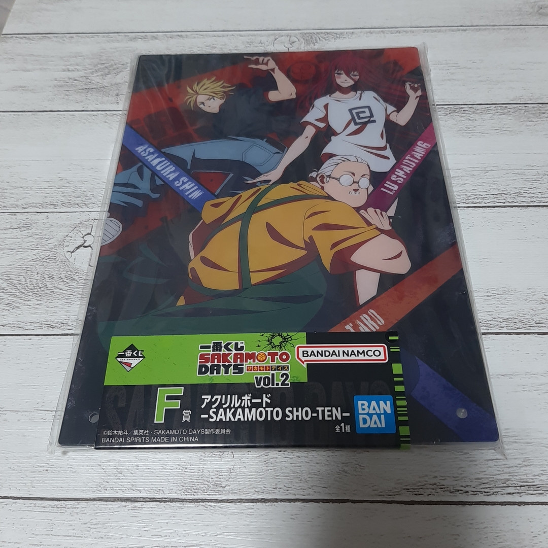 【新品】SAKAMOTO DAYS vol.2 一番くじ アクリルボード ② BANDAI - 一番くじ サカモトデイズvol.2 アクリルボードの通販