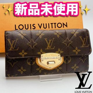 ルイヴィトン(LOUIS VUITTON)の本日限り！新品未使用 ルイヴィトン サラ エトワール 長財布 正規品保証2737(財布)